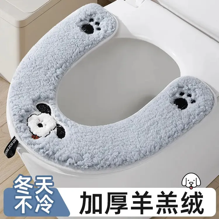 秋冬新款U型毛绒马桶垫加厚保暖厕所坐便套圈卫生间用品