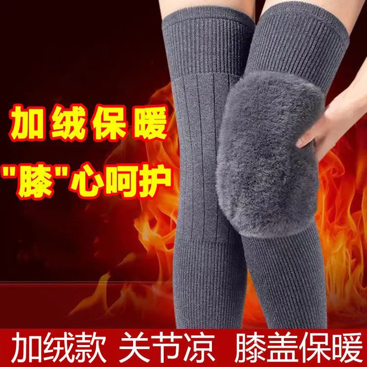 [两只装】加厚加绒护膝秋冬保暖男女款护膝盖套关节骑行防寒防冻