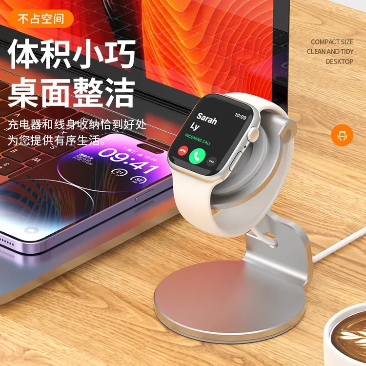 适用苹果手表支架铝合金AppleWatch充电底座iWatch8/SE/Ultra