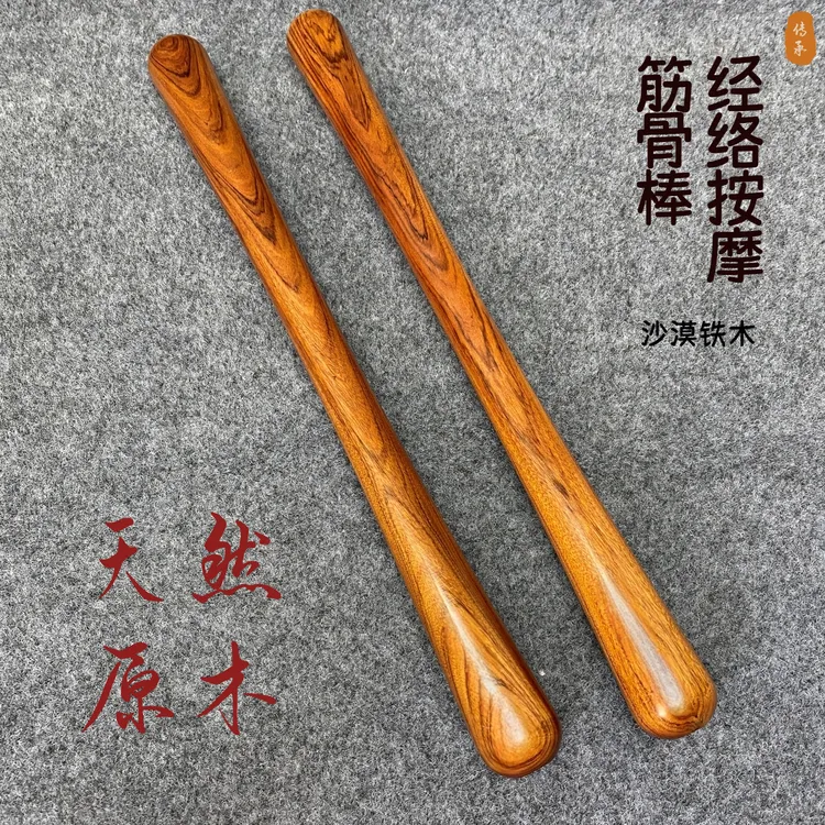 沙漠铁筋骨棒黄花梨敲打按摩棒实木擀筋棒木棍敲背拍打棒健身打鼓