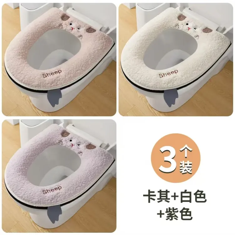 马桶垫秋冬季家用柔软毛绒加厚通用坐便垫拉链式亲肤坐便套可水洗