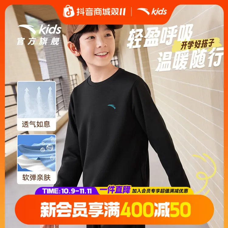 圆领卫衣 安踏儿童 2025秋季流光风舒适亲肤套头衫A72535701