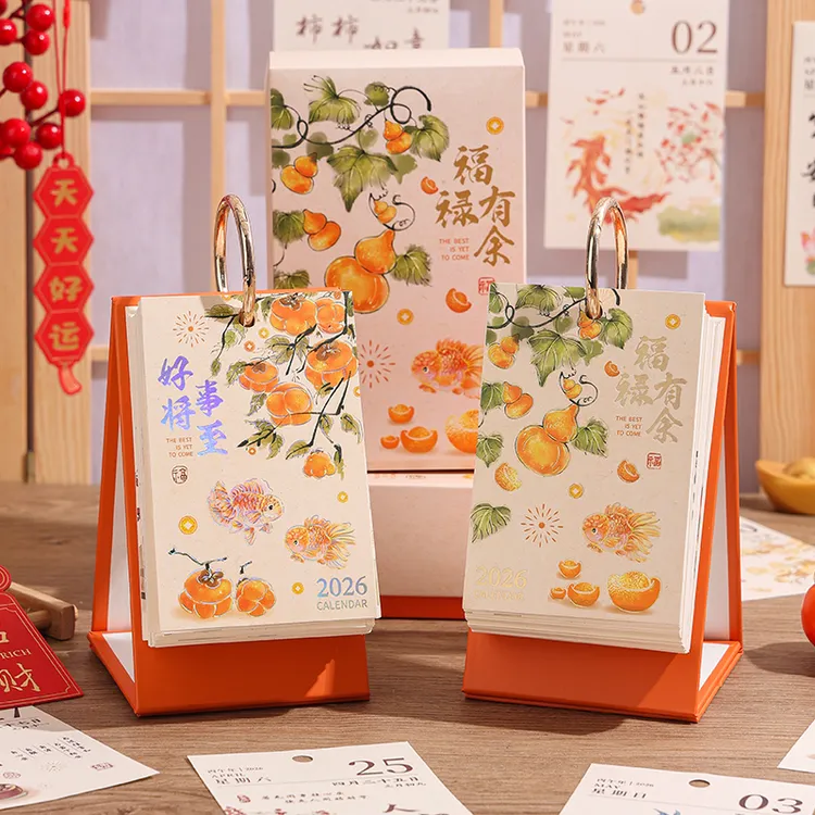 国风锦鲤2026新年单向日历高颜值祝福定制台历摆件春节2025倒计时