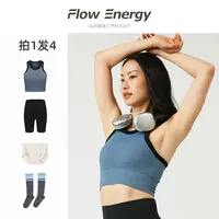 Flow Energy无缝罗纹撞色高腰提臀五分骑行瑜伽裤运动健身女套装