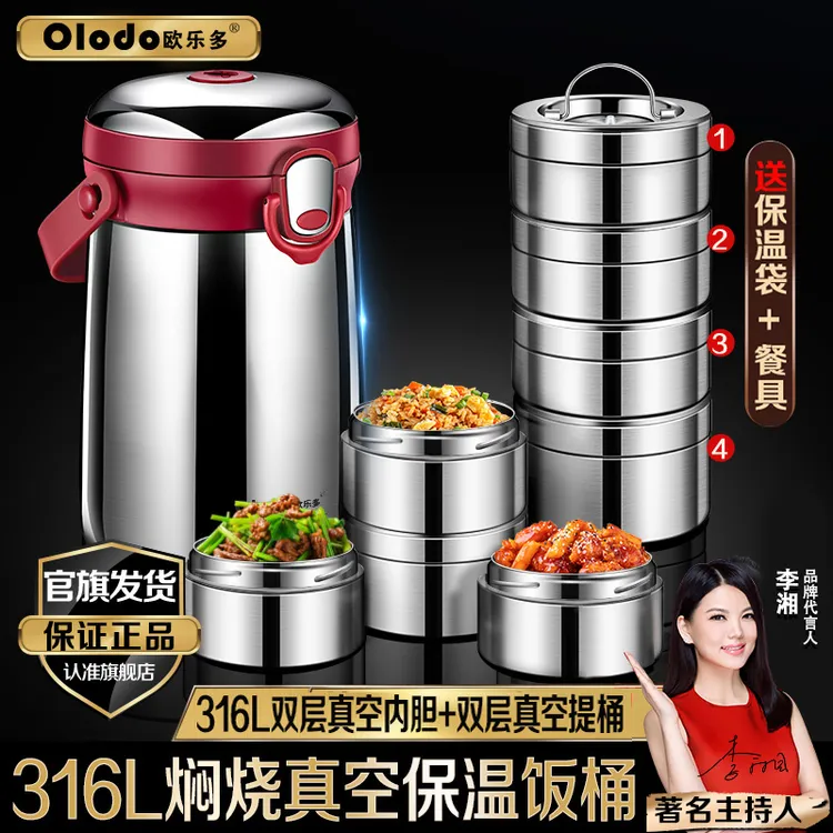 高端316L闷烧桶双层真空保温桶上班族便携保温饭盒手提饭盒大容量
