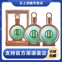 习酒君品习酒（双瓶装）酱香型纯粮食白酒精美礼盒装53度500ml