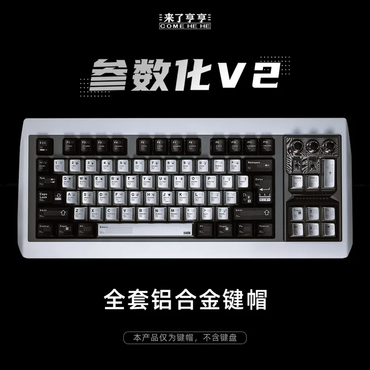 参数化V2铝合金键帽原厂高度不透光CNC个性金属键帽夜魔妹吹wt