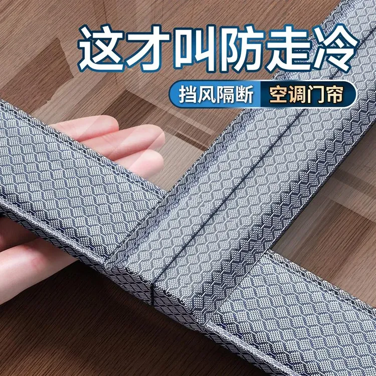 夏季隔热空调门帘四季通用挡风透明软帘厨房卧室隔断防走冷气