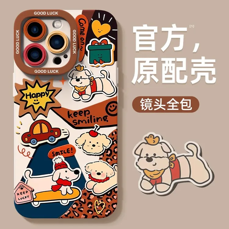 复古滑板小狗适用13promax苹果15手机壳iPhone16创意14小众12创意