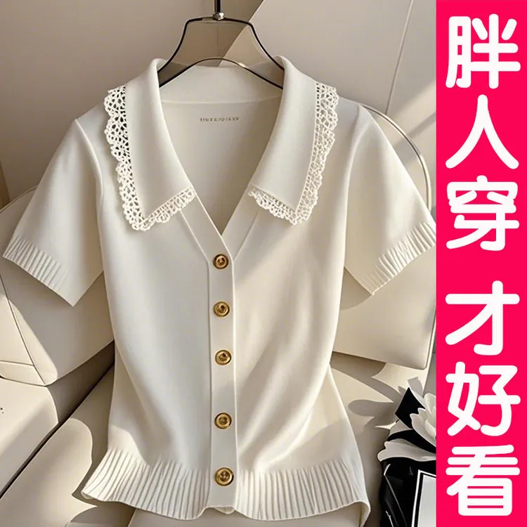 夏季新款polo领花边针织开衫外穿大码宽松显瘦时尚设计感短袖上衣