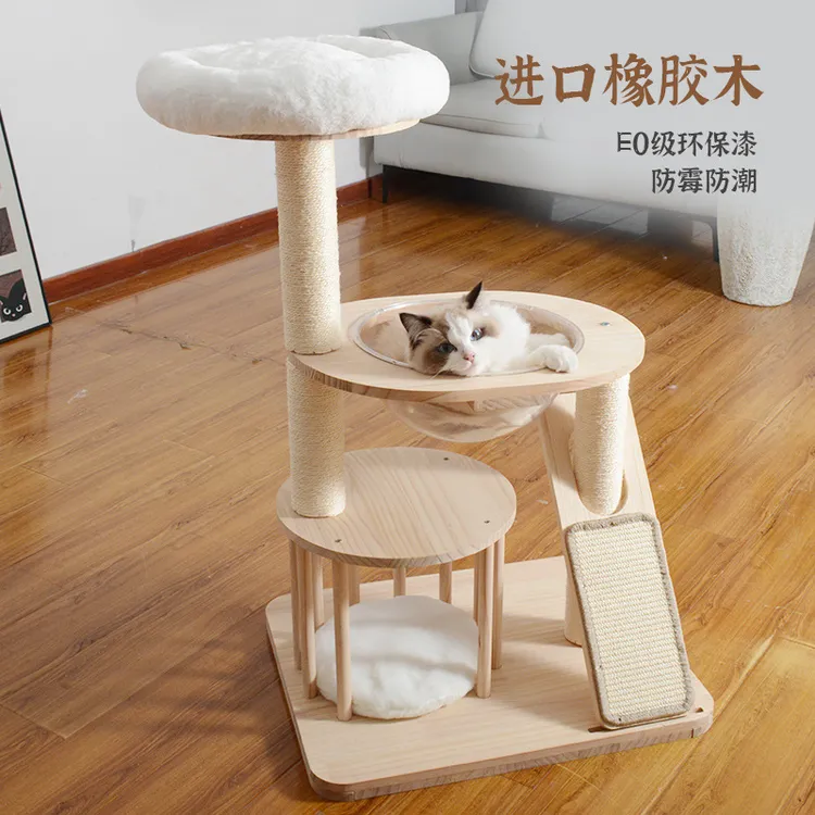实木猫爬架猫窝猫跳台一体多层大猫专用猫架子剑麻猫爪柱跨境批发
