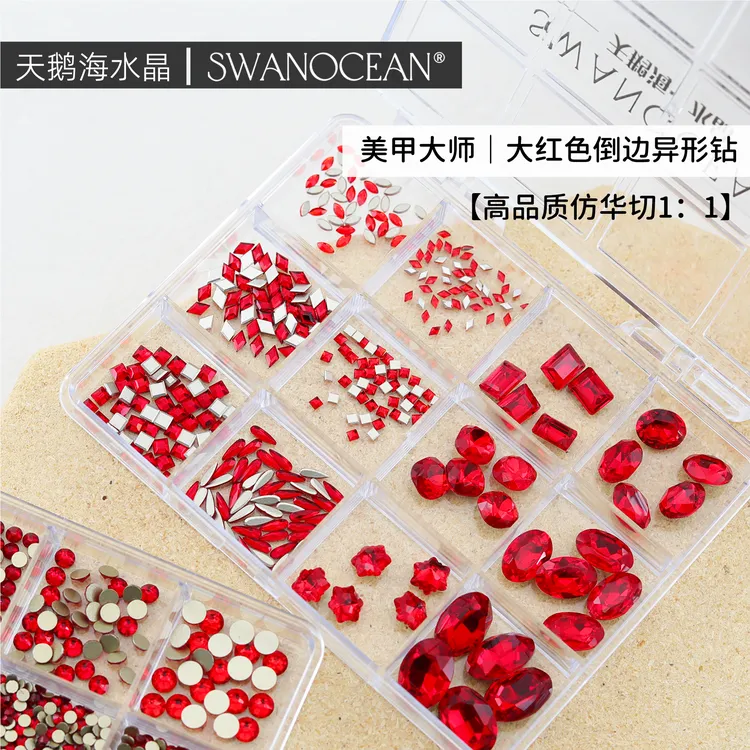 天鹅海SWANOCEAN美甲大师大红色倒边异形钻高品质爆款美甲钻饰品