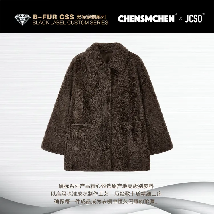 【CHENSMCHEN×JCSO】进口摩卡慕斯中长款拉贡外套CdSU9506JX