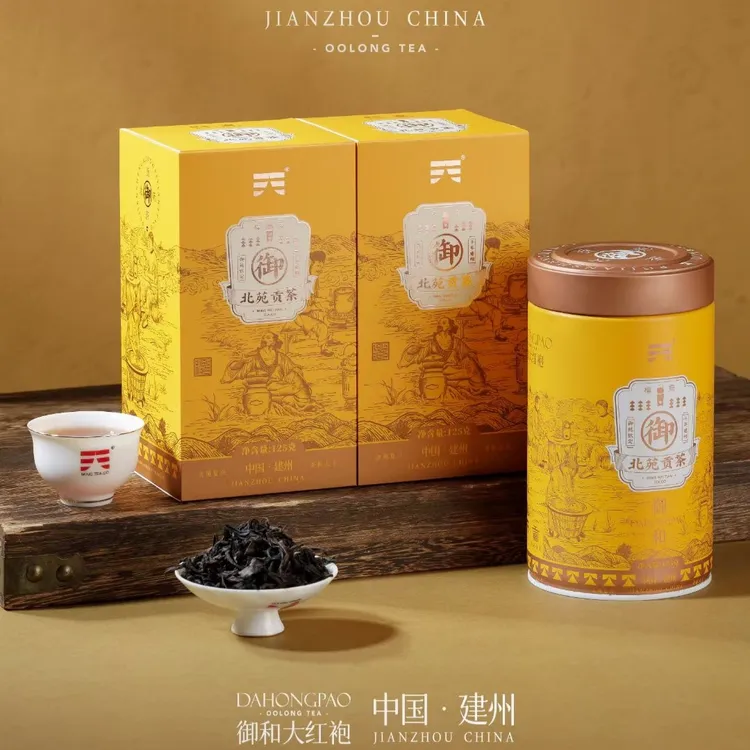 茗为天北苑贡茶御和大红袍老枞中火高香礼盒包装罐装散茶125克