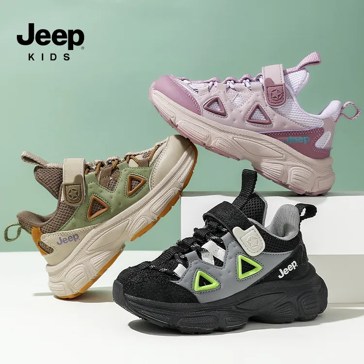 Jeep吉普童鞋2025春秋透气老爹鞋男女童时尚小童防滑魔术贴运动鞋