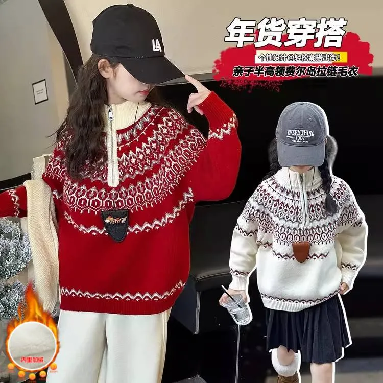 女童冬季费尔岛加绒加厚毛衣新款儿童提花针织衫圣诞新年保暖内搭