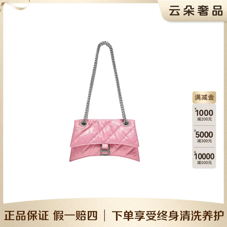 99新 Balenciaga/巴黎世家  云朵奢品/巴黎世家crush小号98新