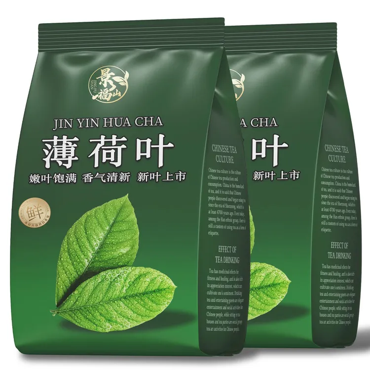 景福山薄荷叶特选干薄荷叶清凉新鲜可食用薄荷茶叶代用茶袋装65g