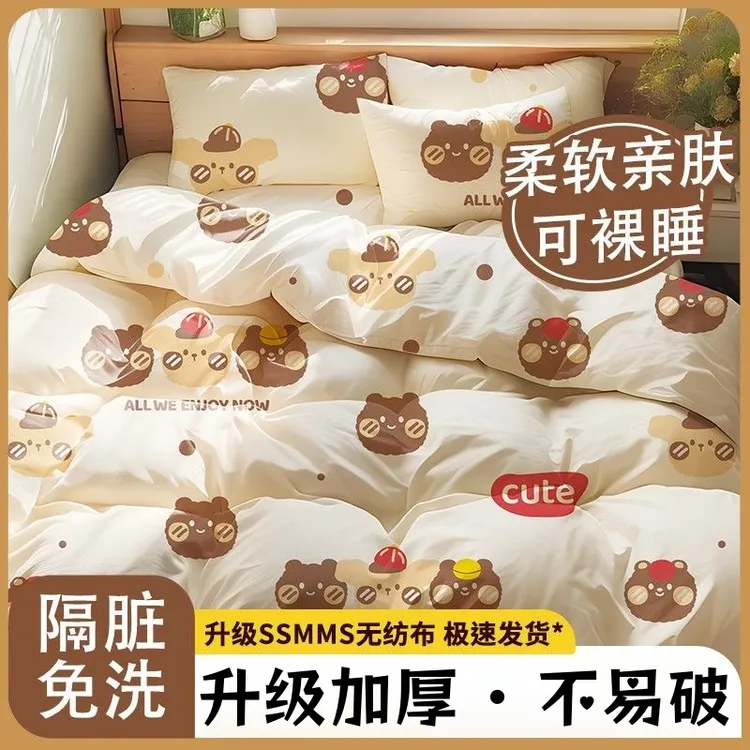 酒店一次性床单被套洁净隔脏亲肤印花旅行出差单双人四件套三件套