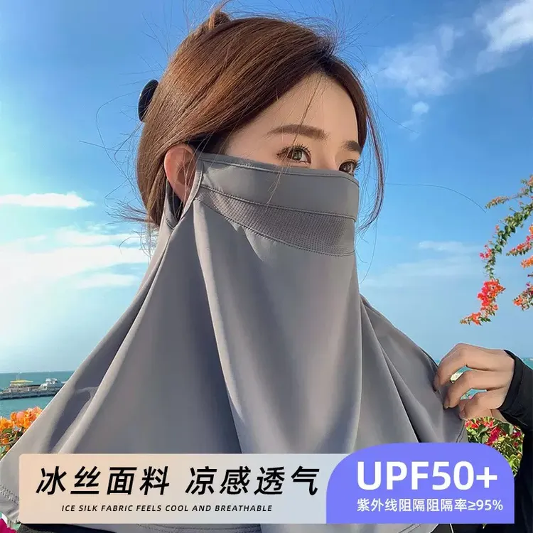 防晒面罩女夏防紫外线护颈一体披肩2025新款透气户外全脸遮阳面罩