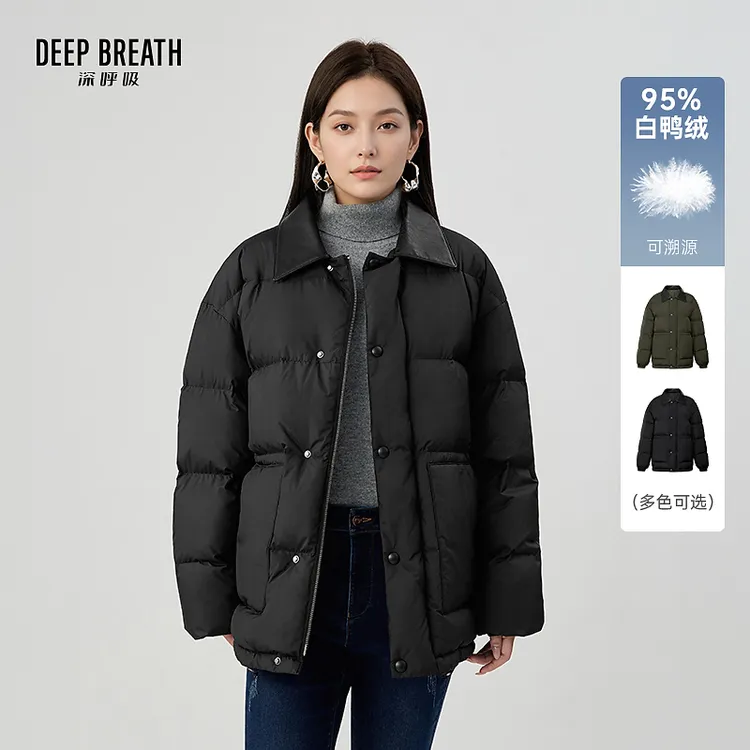 DEEP BREATH深呼吸女装新款宽松拼接皮翻领夹克羽绒服外套A401783