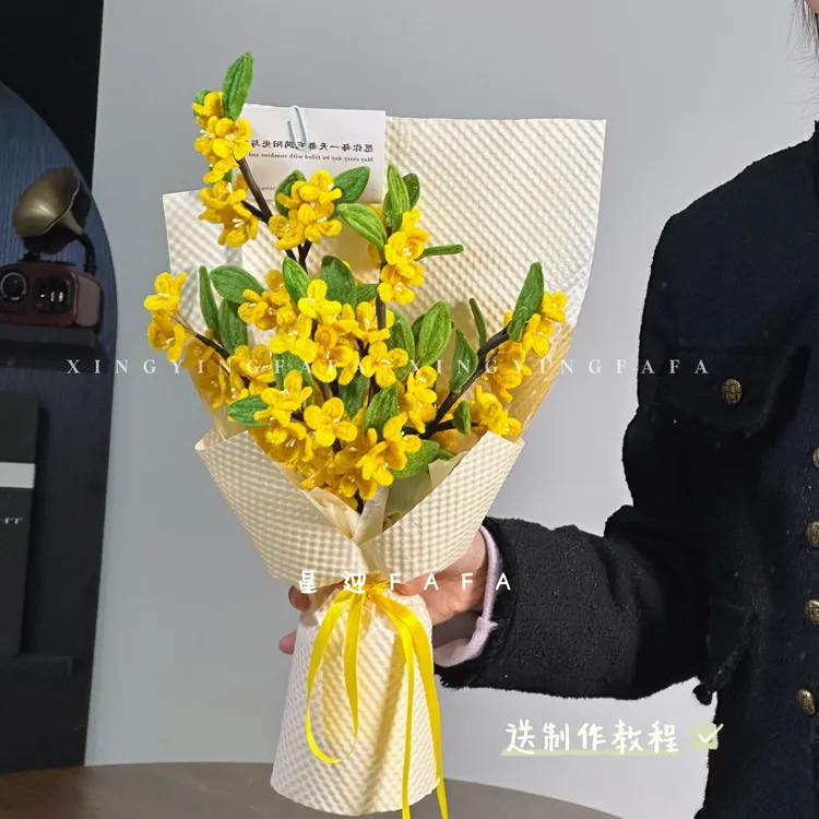 【富“桂”喜乐扭扭棒桂花】自制材料包创意礼物寓意美好手工制作花