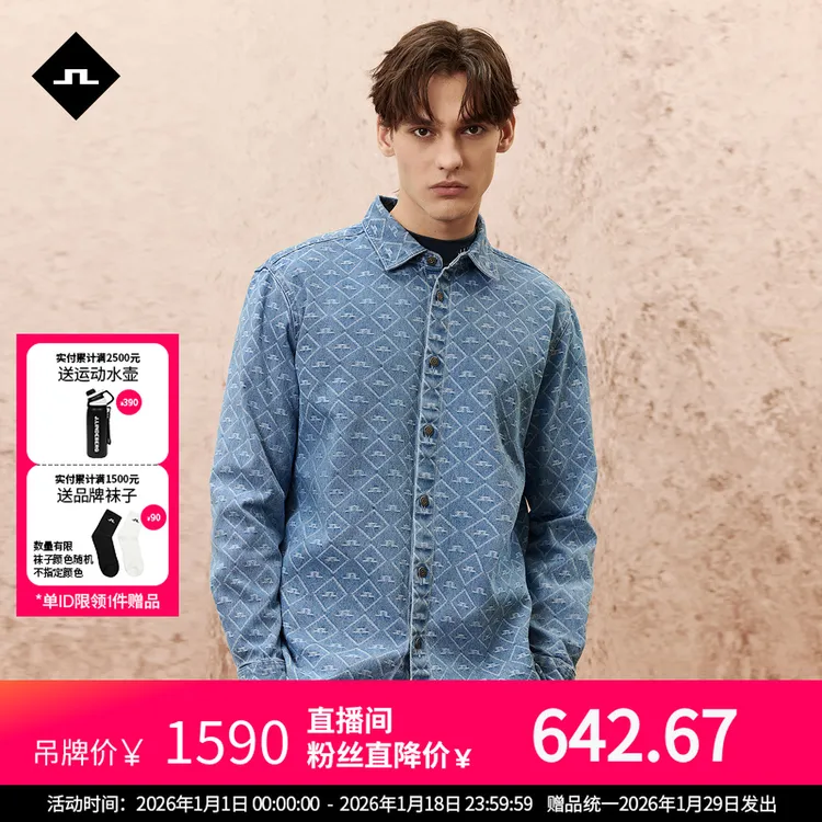 JLINDEBERG金林德伯格牛仔男士复古时尚满印印花翻领长袖衬衫