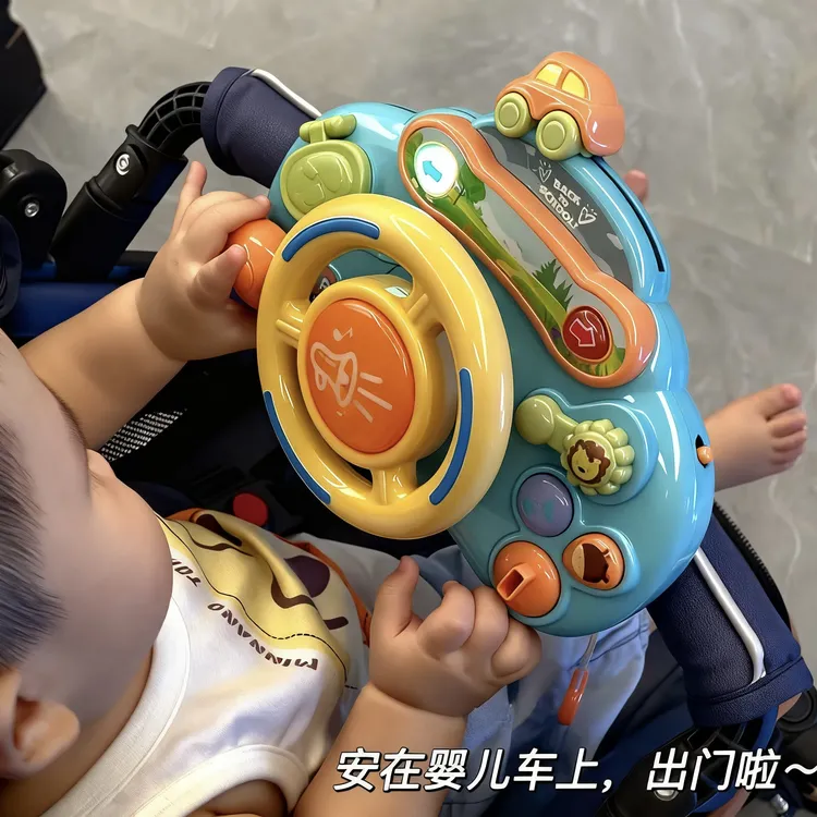 儿童婴儿推车玩具0一1岁挂件餐椅方向盘宝宝早教十6个月以上8启蒙