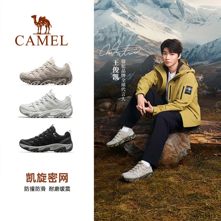 【凯旋-秋冬密网款】骆驼凯旋登山鞋防滑耐磨男女户外老爹鞋流光风