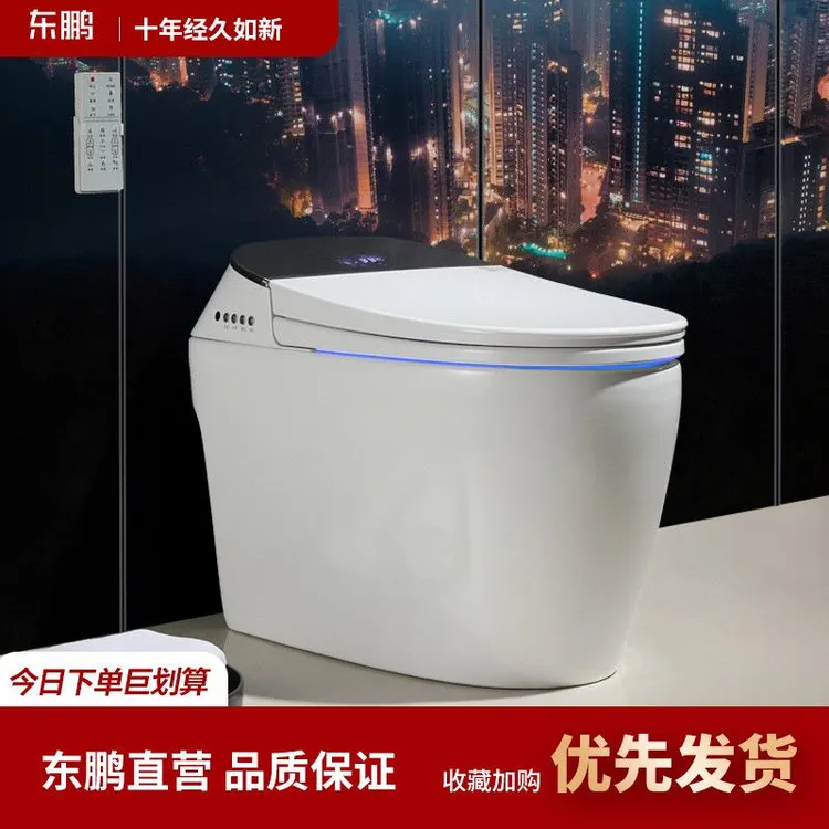 九牧王智能马桶家用无水箱速热式脚感冲水自动翻盖一体式无线遥控