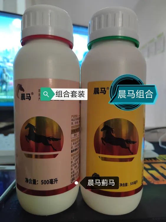 晨马蓟马药组合套装