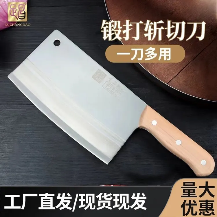 斩切两用刀菜刀家用手工锻打免磨锋利斩骨刀杀鱼刀厨房砍骨头刀具