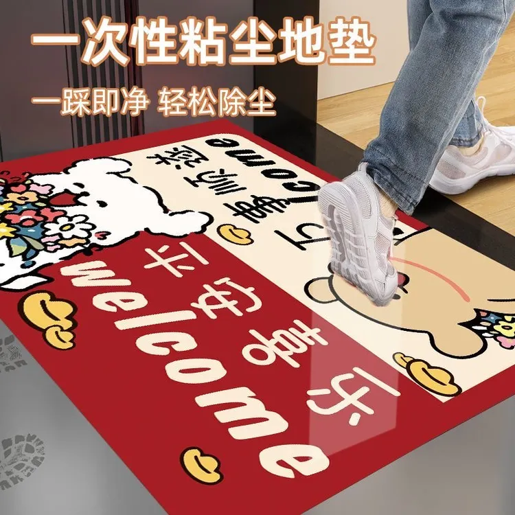 可爱卡通一次性家用入户门垫可撕式防滑免洗粘尘耐脏脚垫地垫