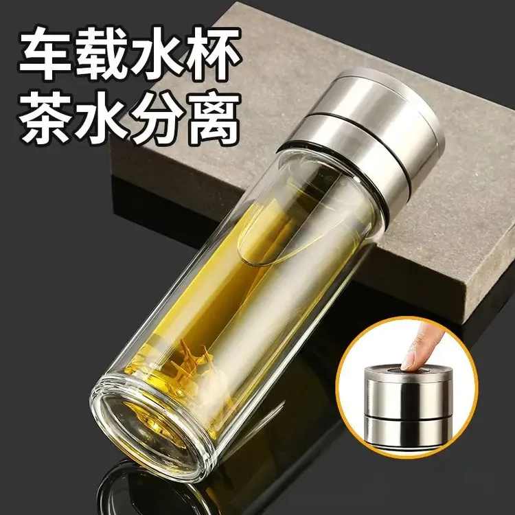 松月轩车载大容量双层一键开盖防烫茶水分离高硼硅手工水晶玻璃m1