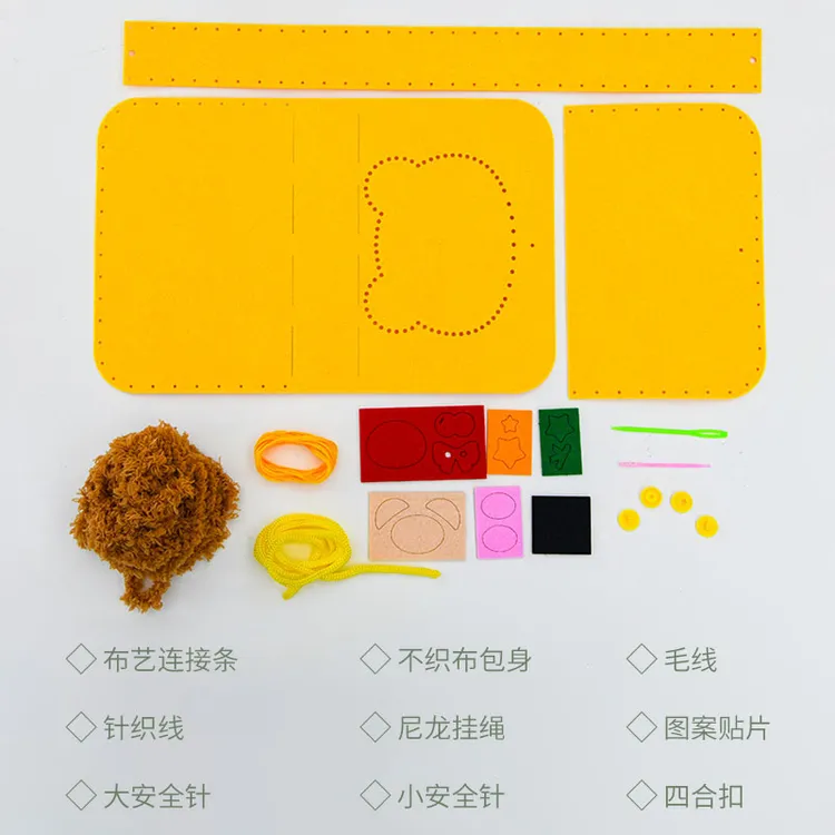 不织布手工diy材料包亲子幼儿园毛线编织卡通儿童节礼物