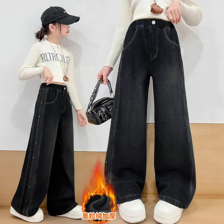 女童加绒冬款软牛仔阔腿裤儿童显瘦高腰宽松加厚中大童秋冬冬季
