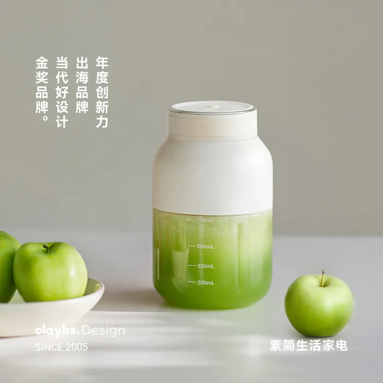 【商超同款】olayks立时榨汁杯2025新便携式榨汁机小型家用果汁机