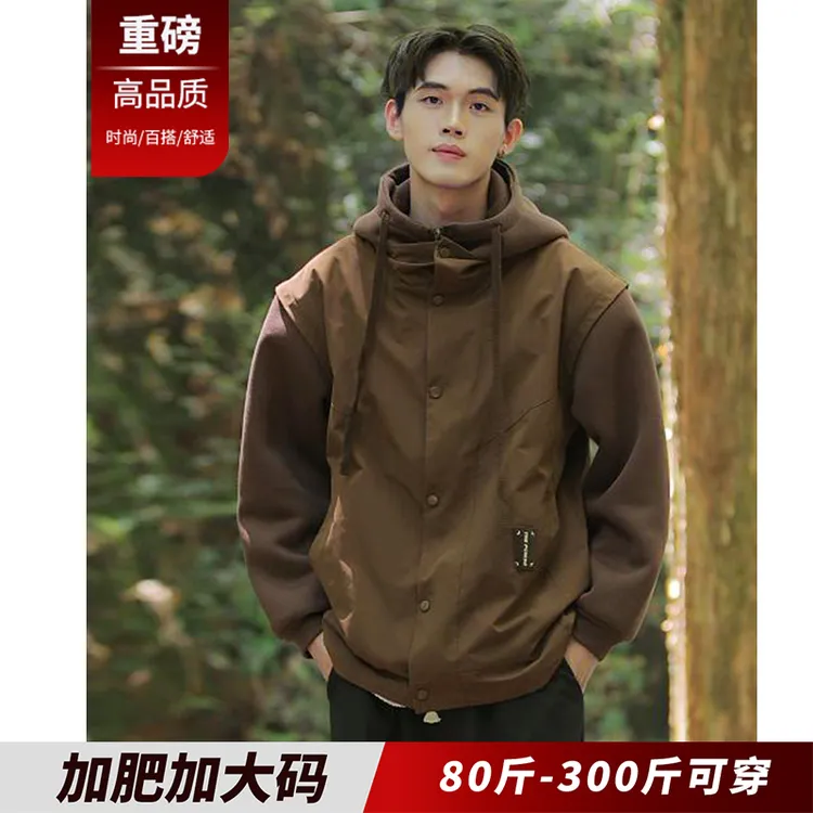 连帽假两件外套男高级感痞帅慵懒风夹克加肥加大码胖子胖人300斤