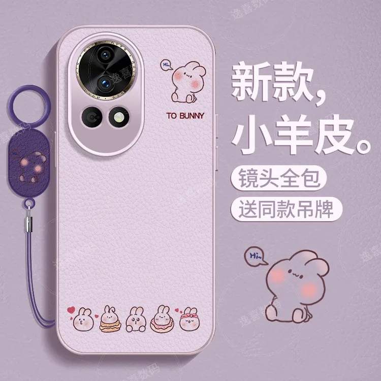 适用华为nova13保护壳全包小羊皮ultra四季通用nova14pro手机壳女