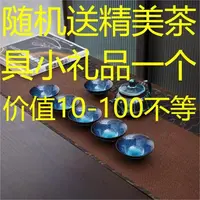 精美微瑕壶随机发