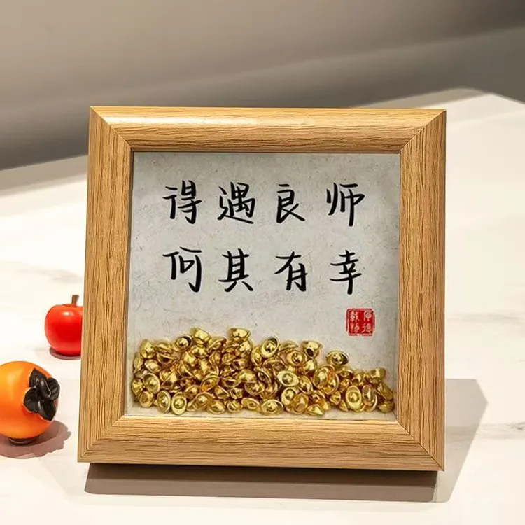 毕业礼物送老师相框办公桌摆件教师节礼物创意摆台仿手写书法祝福