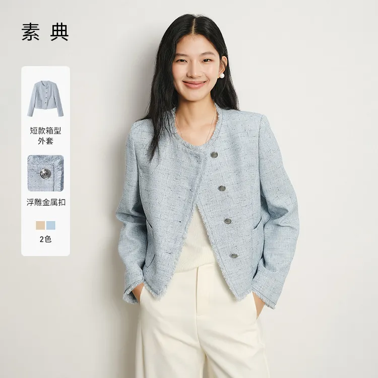 素典【苍蓝情书】韩系气质小香风短外套女流苏边时尚百搭上衣4483