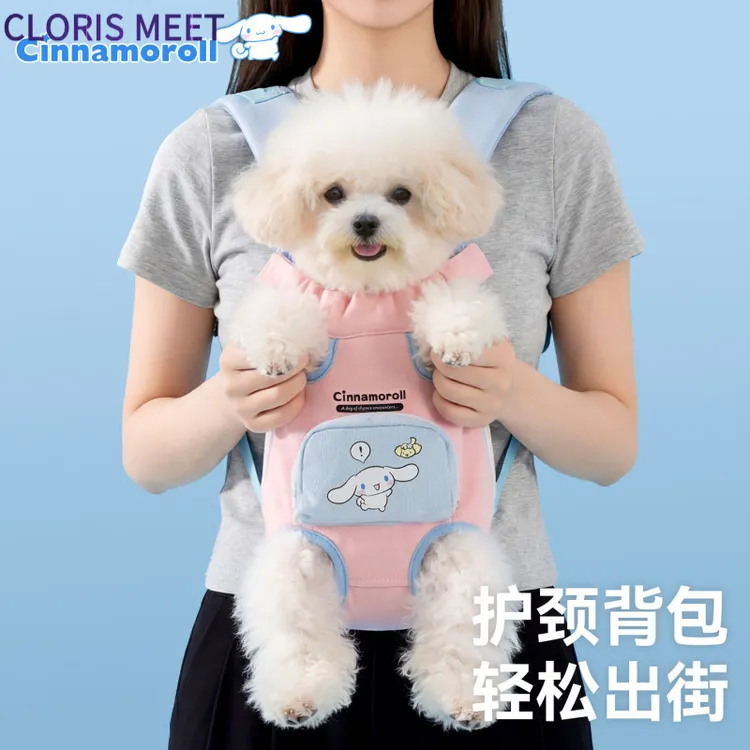 联名大耳狗春夏狗胸前包猫包小型犬猫咪背包遛狗包宠物外出包