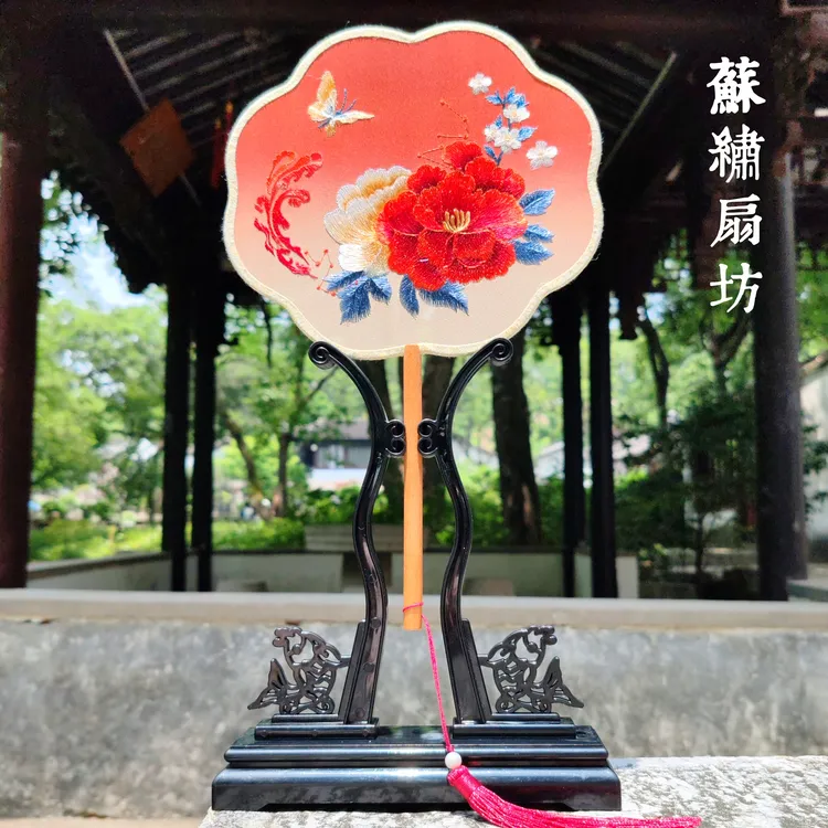 苏绣双面刺绣牡丹花古典团扇中国风汉服旗袍搭配舞蹈工艺品送礼品