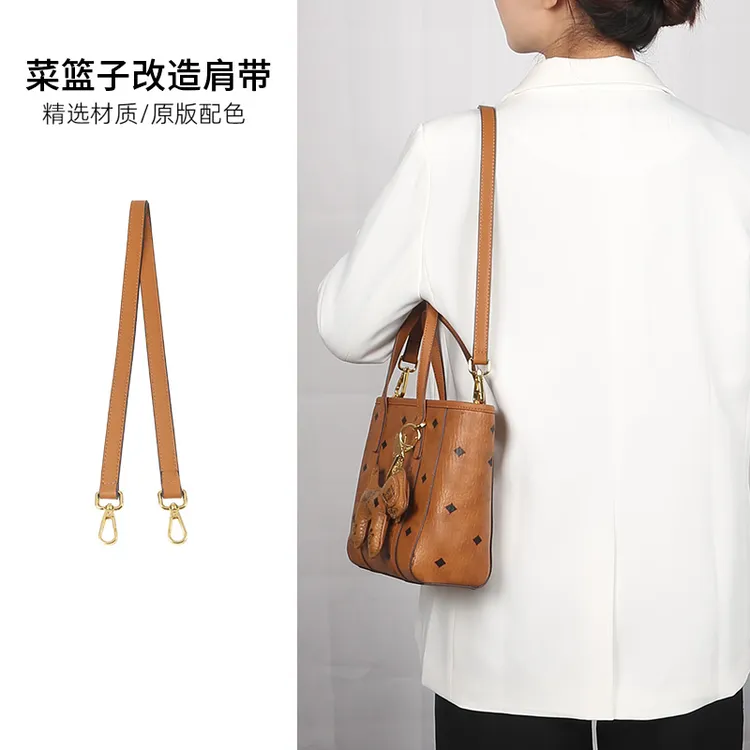 奢品手工坊适用于mcm菜篮子肩带配件子母包包带斜挎腋下改造单买