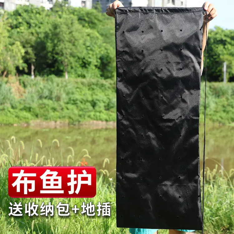 马蜂窝无圈布鱼护布袋新款谷麦野钓黄辣丁活鱼袋便携式不伤鱼