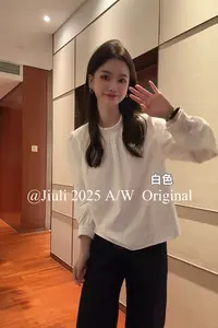 升级版型！九莉【薄霜】绒面气质百搭纯色木耳领长袖上衣