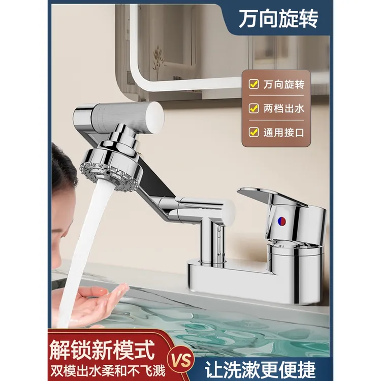 九牧王洗脸盆双孔水龙头冷热水二合一头洗手池面盆老式三孔混水阀