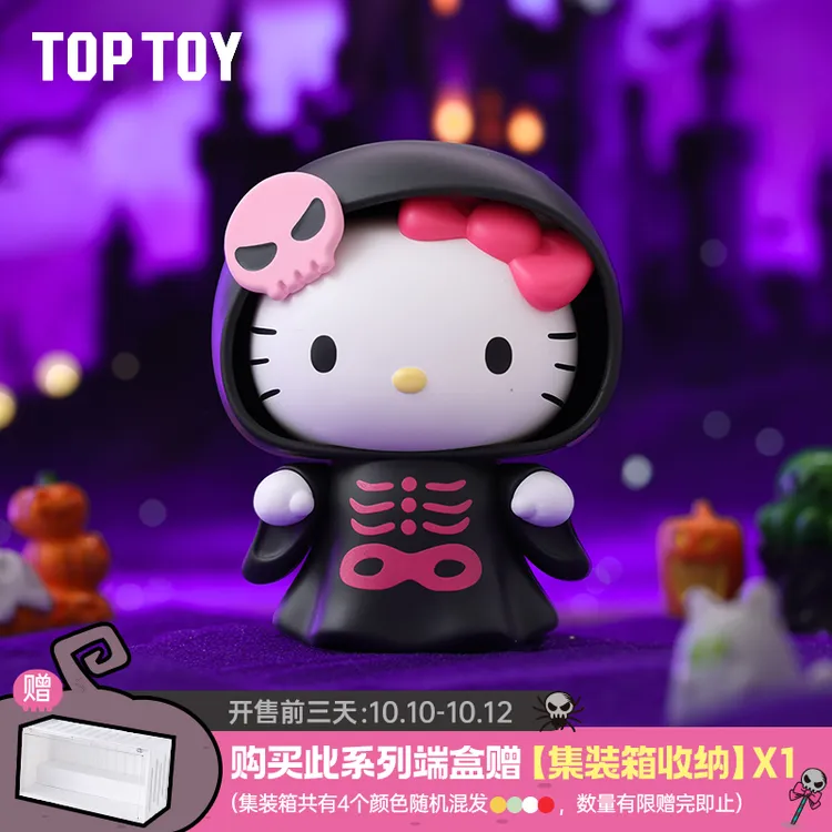 【TOPTOY】三丽鸥万圣捣蛋夜系列手办潮玩盲盒桌面车载摆件网红公仔