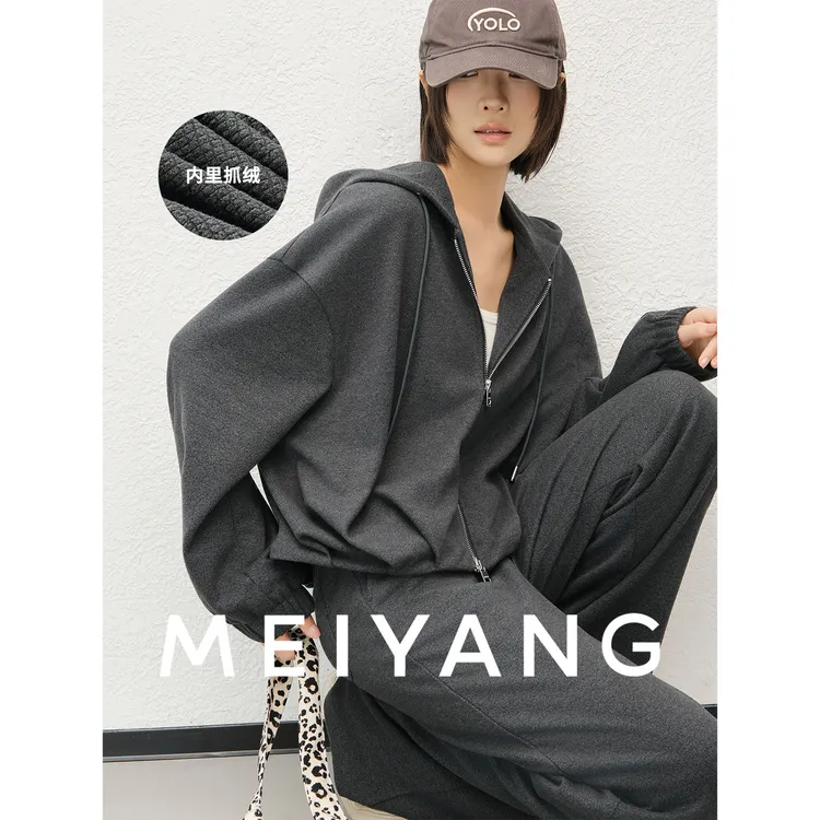 A美洋MEIYANG 火山石休闲套装 【商场同款】抓绒连帽外套长裤-周五